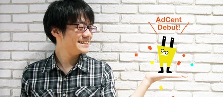 a-works初のオリジナルプロダクト「AdCent(アドセント)」が一般リリース！若手プロダクトマネージャーに聞く本当に喜ばれるシステムのつくり方