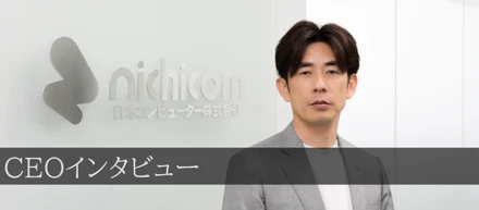 【18年ぶり】代表取締役社長交代について