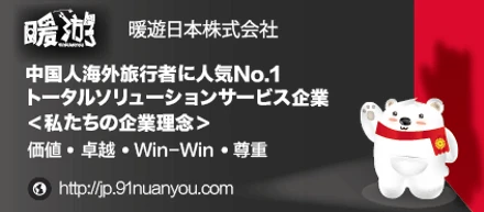【第二弾】次世代アリババ日本、最先端フィンテック業界の【大阪チーム】営業マン募集！
