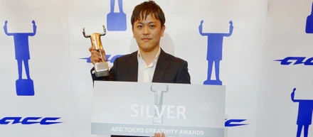 「ACCシルバー」受賞のお知らせ