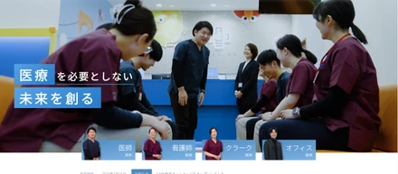 【お知らせ】採用サイトをリニューアルしました！
