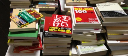 人生がときめく片づけの魔法　序章