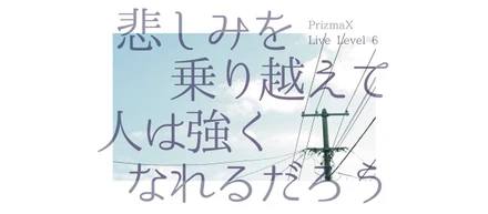 QT by quark tokyoがLIVE演出を担当します