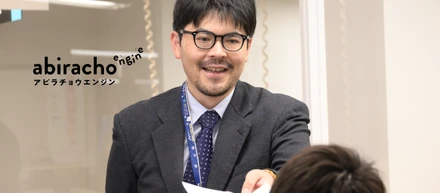 【あびら職員】目の前の町民一人一人に、誠実に向き合う仕事。