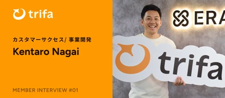 成長に囚われろ。自ら大変な道を選ぶ人生とは？｜メガベンチャーから名もなきスタートアップに飛び込んだワケ