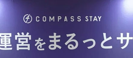 東京ビックサイト「賃貸住宅フェア2024in東京」に出展しました！