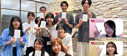 2024年7月月末表彰！