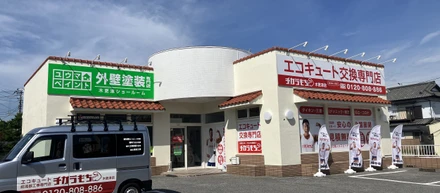 【祝新店舗開店】ユウマペイントの新しい事業エコキュート専門店を紹介！！