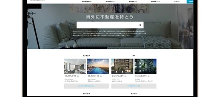 【IT×不動産×営業】今、不動産業界での営業インターンがあつい理由とは。