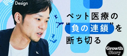 NewsPicksに当社COO、権のインタビューが掲載されました