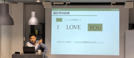 みんなが知っていると役に立つ統計