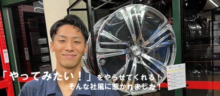 顧客として来店したら、スタッフになっていた話。「やってみたい」をやらせてくれる文化を、語ります。