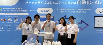 インターン生の体験を通して知る、クレッシェンドラボの魅力