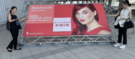 【展示会レポート】beauty world JAPAN NAGOYA