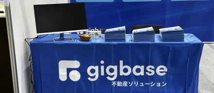 賃貸住宅フェアに出展しました！