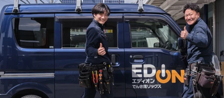 ◆蓄電池設置工事◆
