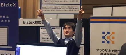 大企業マッチングイベント（ILS）に出展してきたよ