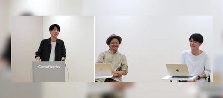 【イベントレポート】AI時代の最前線の情報を入手「AI祭り！クラウドワークス中の人に聞いてみよう！」＠クラウドワークス本社