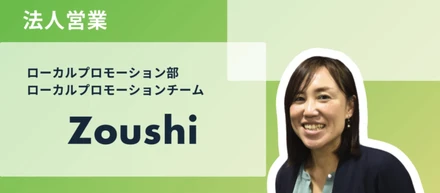 地域のファンをつくるーーそれがきっと持続的な街の活性化に