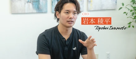 PRUM創業から5期目。社長の岩本稜平が今考えていること