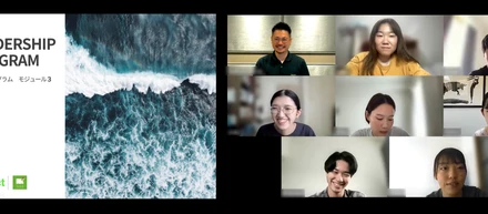 【INSIDE THE impact】プロボノワークショップ（全3回）：あしなが学生募金事務局の皆さん向けに実施