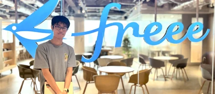 【型にはまらない面白さ】技術好きな私がファーストキャリアでfreeeを選んだ理由