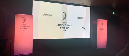 Forbes JAPAN Xtrepreneur AWARD 2024 授賞式に出席しました！