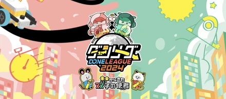 メンバーのアイデアを形に！カルチャーご紹介