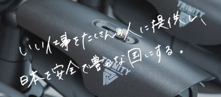 【会社紹介#2】公平公正な評価制度で描く、明確なキャリアパスと成長環境