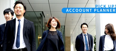 オプトの営業職「アカウントプランナー」のキャリア採用ページがオープンしております！