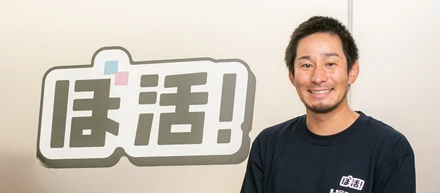 【災害支援の仕事に出会うまで】＃社員インタビュー　vol.1