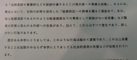 ある日届いた一通の手紙が僕の人生を変えた