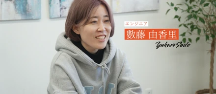 女性エンジニアを増やしたい。キャリア3年目のLaravelエンジニアが目指すこと