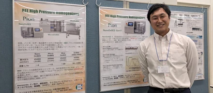 講習会の併設展示をしてきました