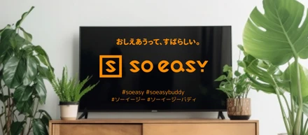【メディア掲載】『ありえへん∞世界（テレビ東京）』に、ライフハックメディアsoeasy編集長が出演しました！