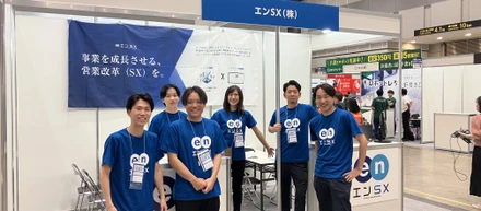 【エンSX社員インタビューVol.3】商材は自分自身。考え抜いた提案で勝負。お客様の事業上流から携わるフィールドセールス