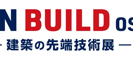 日本最大級の建設展示会JAPAN BUILD内の 「建設DX展 大阪」に出展します