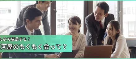 『もくもく会ってなに？？』　そんなあなたの疑問にお答えします！