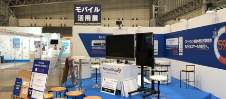 幕張メッセで開催された「 Web&デジタルマーケティングEXPO 秋」に参加いたしました!!