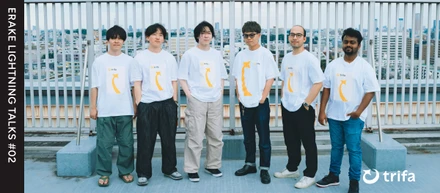 ERAKE LT会 "ELT" #2 | 購入予測モデリング / 外部APIの流量制限