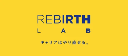 excite.ニュースにREBIRTH LABリリースが取り上げられました！
