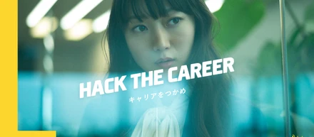 RAKUTEN INFOSEEK NEWSにREBIRTH LABリリースが取り上げられました！