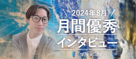 広島で切り開く！ITエンジニアの道【月間優秀インタビュー8月】