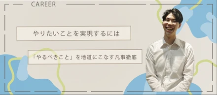 好きなことを仕事にするには？