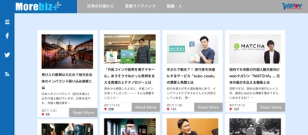 ビジネススキルを高めたいと思う人へオススメしたい『Morebiz』