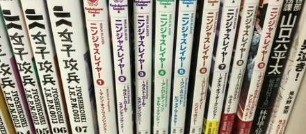 コイニーで読まれてる漫画リスト