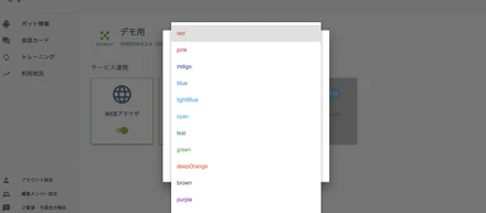 CSの現場で使えるAI「Karakuri」が機能アップデートを行いました