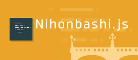 Nihonbashi.js #3 開催決定！〜100star以下限定！細かすぎて伝わらない自作ライブラリ選手権〜