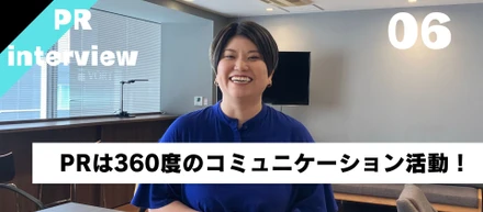 PRは360度コミュニケーション！？🌎👓～現場インタビュー：ICS部編～