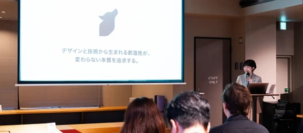 フェンリル ✕ Brushup 共催セミナー 「島根が主役なエンジニアの働き方」で登壇しました
